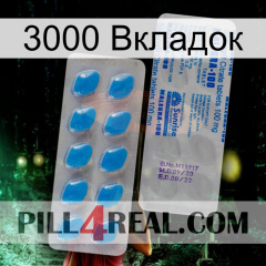 3000 Вкладок new15